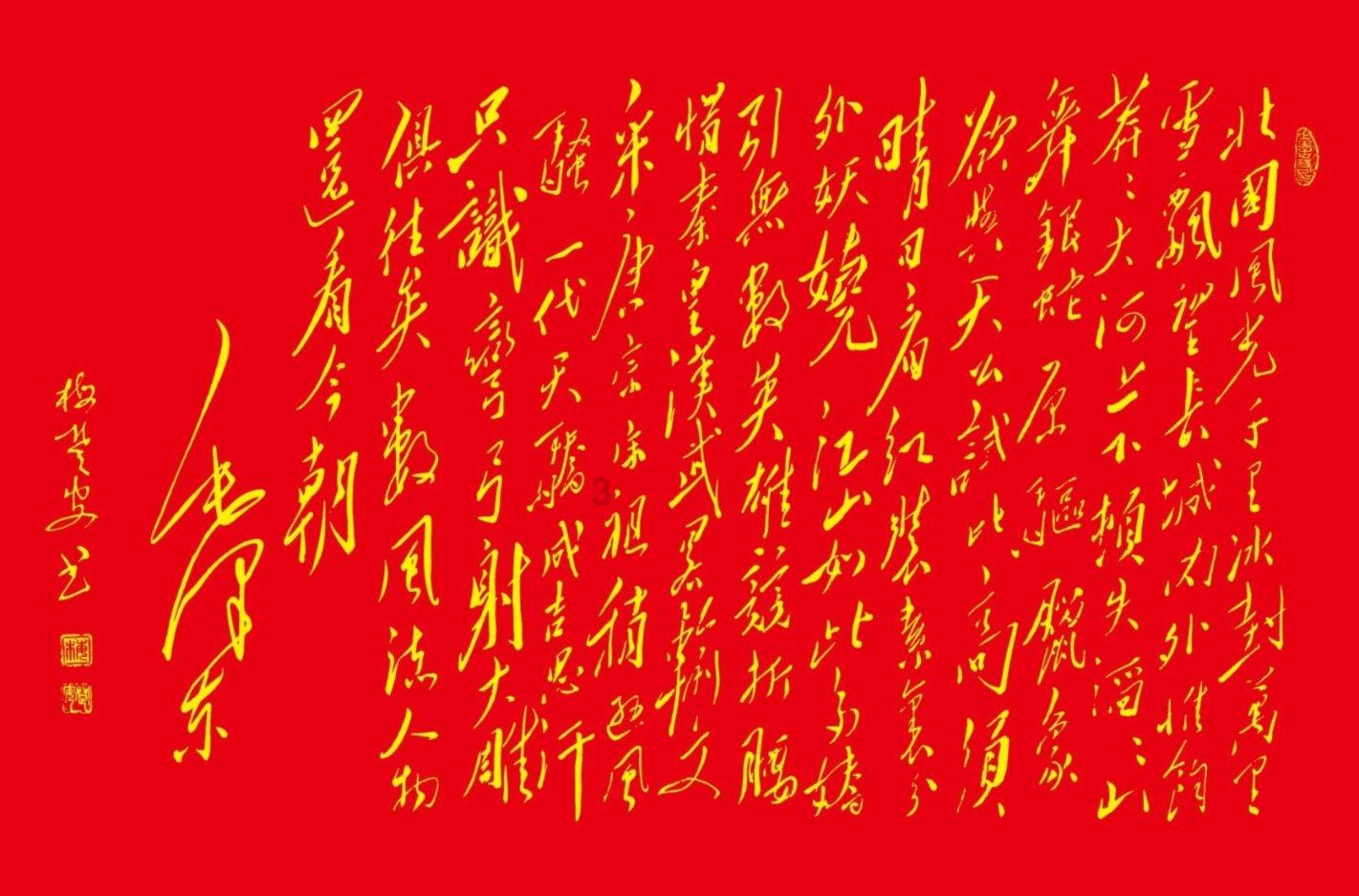房地产ETF华夏和房地产ETF半日涨幅2.5%,重获资金关注