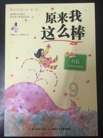 脑洞小老弟无实名认证